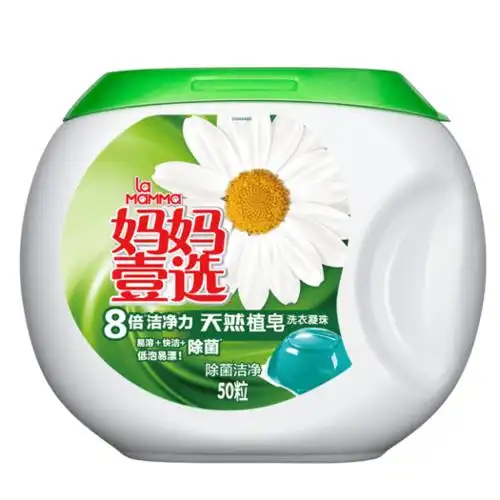 20日0点妈妈壹选洗衣凝珠100粒