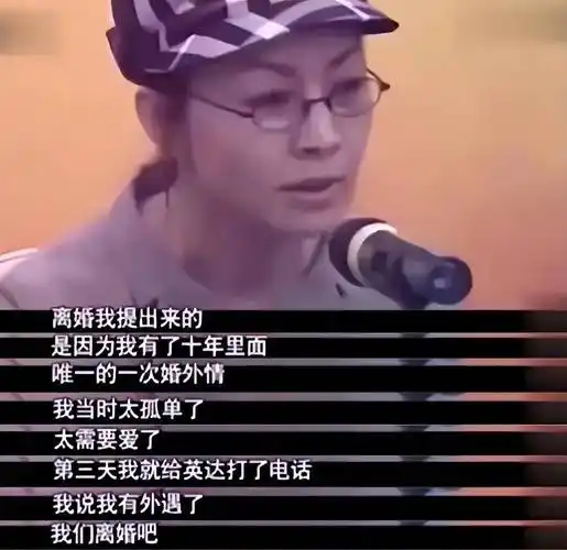 时隔26年,"收回亲儿子姓氏"的英达,终于被宋丹丹狠狠上了一课