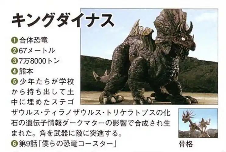 是特摄剧《 a target="_blank" href="/item/奈欧斯·奥特曼/18522589