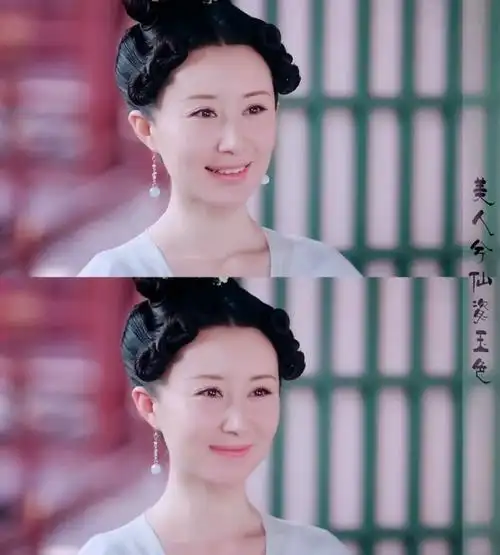 《大唐荣耀》【慕容林致】灵芝