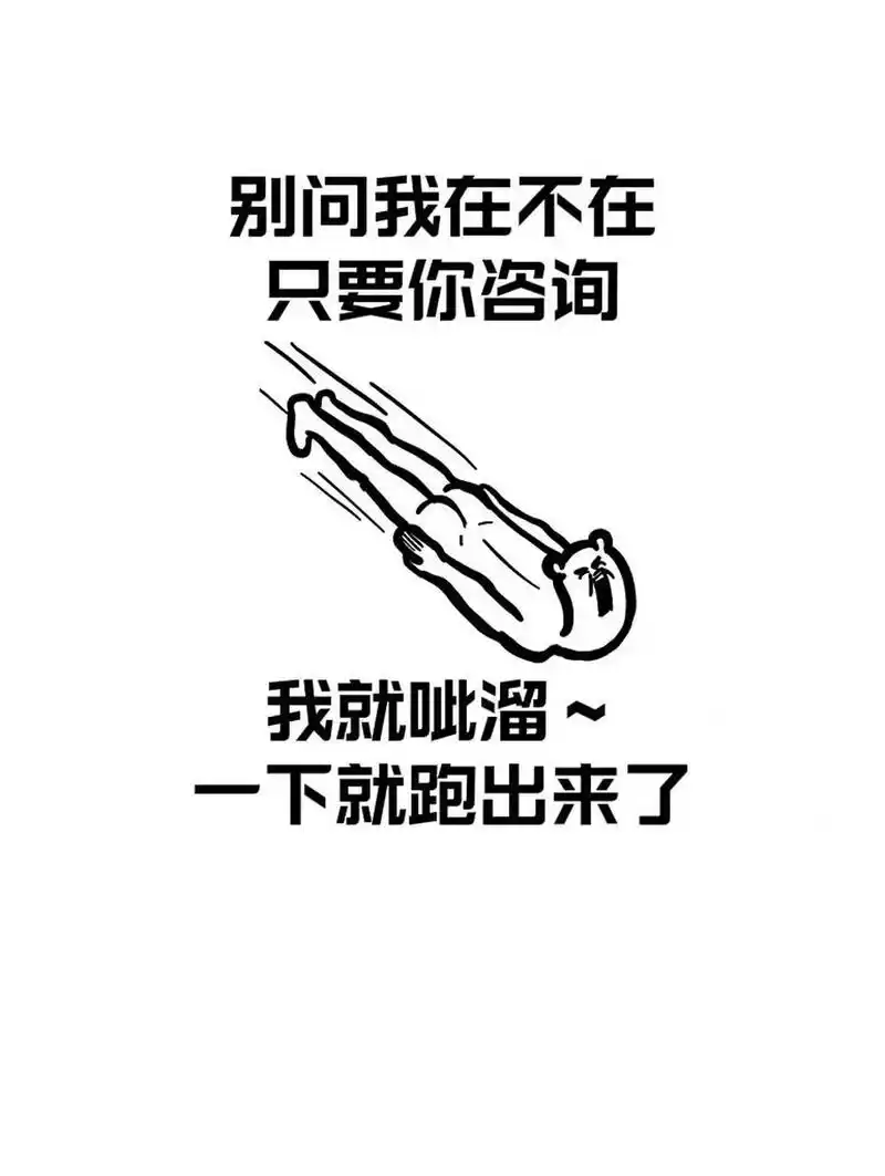 "月底冲业绩文案|销售表情包|实体店搞笑文案|销售文案|幽默文