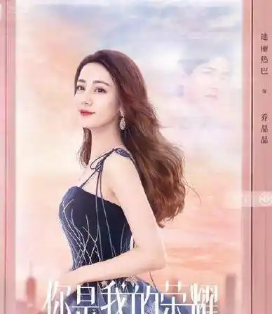 迪丽热巴和杨洋的新戏开机?张艺兴和肖战互关?