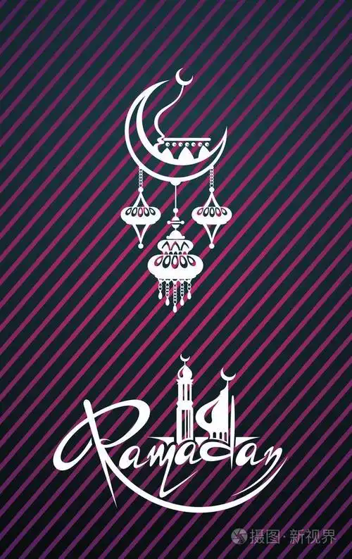 斋月与传统阿拉伯符号的插图