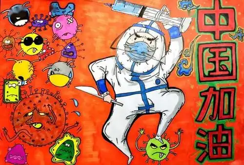 期作品展示儿童画微展"非常战疫,心手相牵"让我们心手相牵,战胜疫情