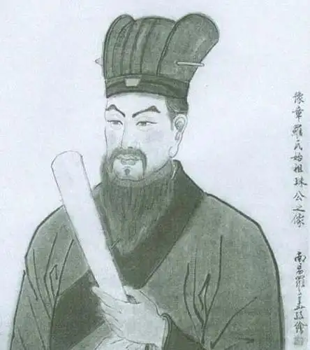 罗珠(汉朝官员)