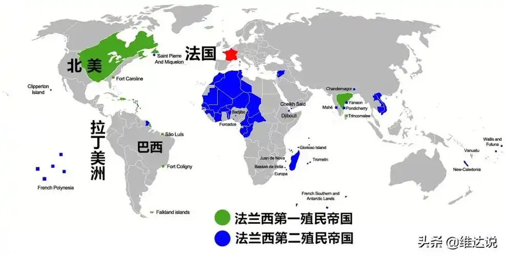 海外殖民地惨遭瓜分的法国,为何能保有世界上最多最大的海外领土?