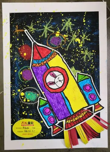 打开学生的想象空间,让学生们把自己心中的火箭大胆勾画