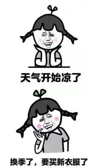 天气本周末阴雨天唱主角