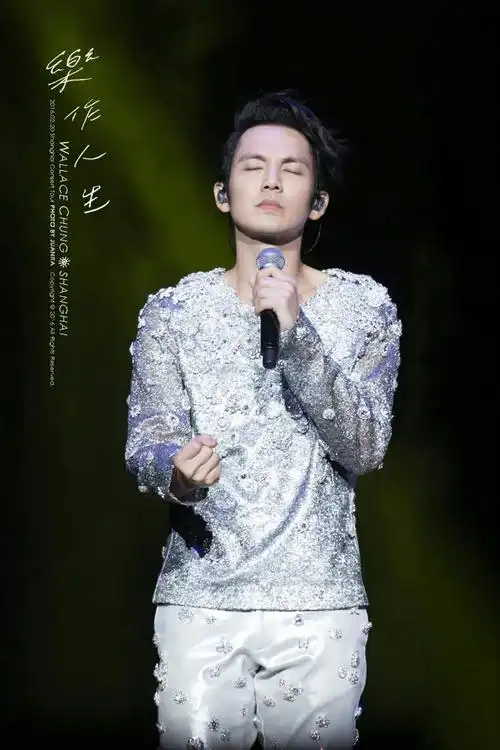 钟汉良和粉丝之间家人般的关系,你看了羡慕吗?_演唱会_上海_东西