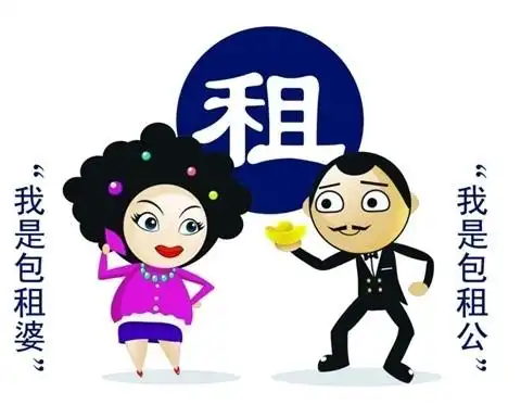 开发商当"包租公" 配套政策要跟上