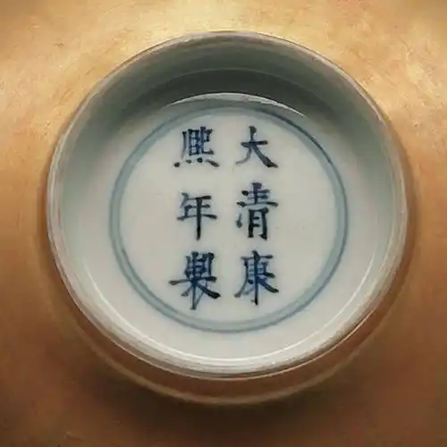 上海博物馆印象难得的资料明清景德镇官窑款识