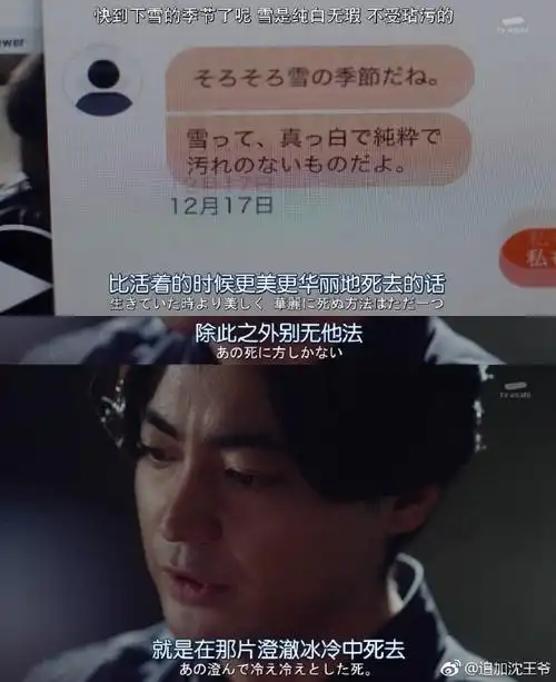 日剧推荐/《好医生》,《人生删除事务所》