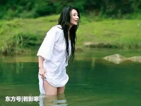 一女子到河里洗澡洗完后打个盹做个梦结果生下一位伟大帝王