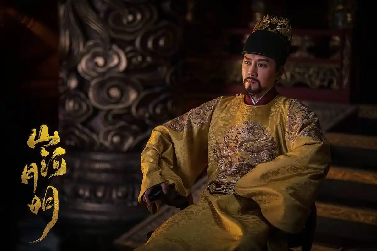 《山河月明》今晚收官 重现恢弘大明探索历史剧新方向_朱棣再_观众
