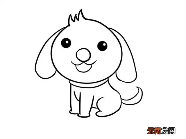 狗简笔画
