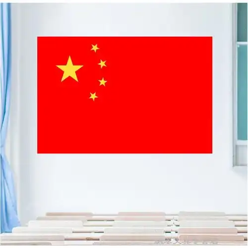 小郎人中秋国庆节党旗五星红旗国徽墙贴教室公司办公室汽车装饰贴纸a