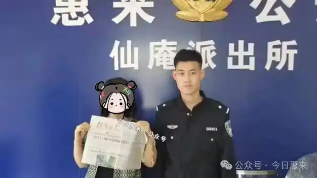 被公安部列为滞留柬埔寨涉诈高危人员的惠来籍王某已回国办理黑名单