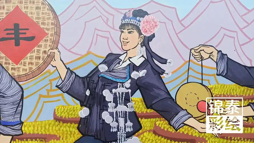 云南哈尼族文化红河垤玛白宏支系舞台十月年墙体彩绘