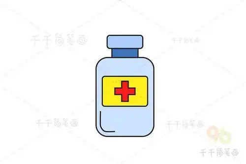 医药用品简笔画