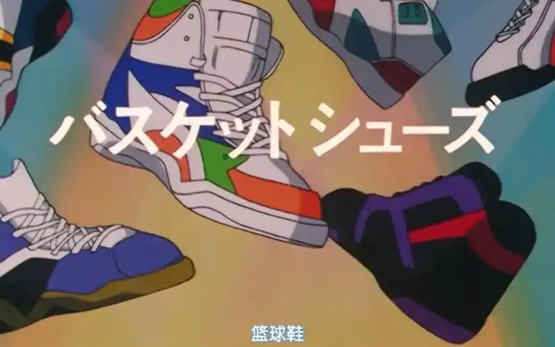 【灌篮高手日版】20a 篮球鞋