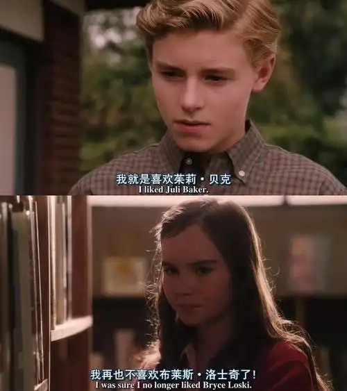 豆瓣高分电影《怦然心动》:是不是最好的爱情,看一点就够了