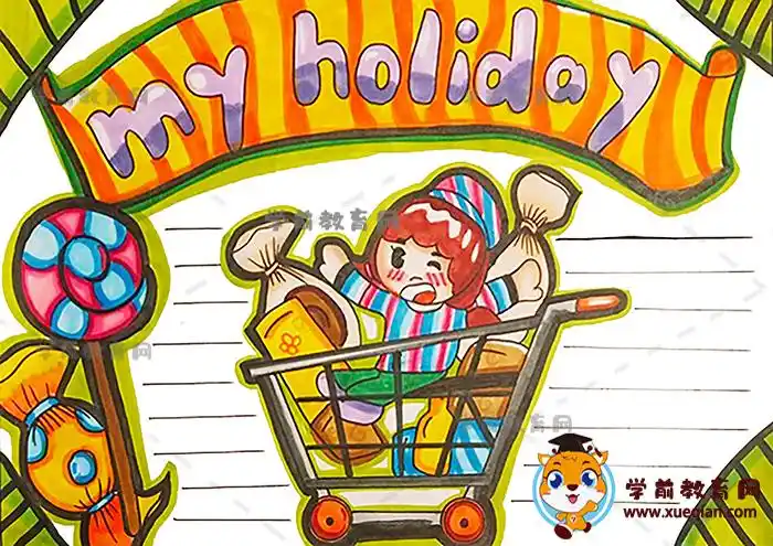 1,首先在手抄报画面顶部中间写出"my holiday"的标题文字,并在手抄报