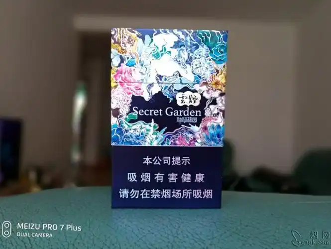 云烟(蓝神秘花园)的好评点评列表.烟网