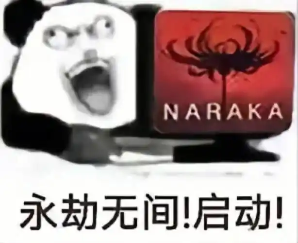 新得到的表情包嘿嘿