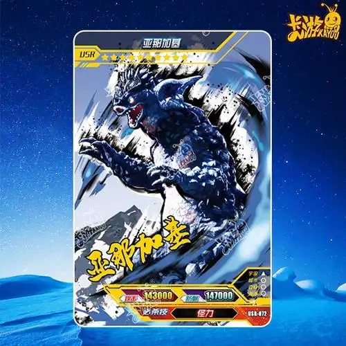 传奇版usr怪兽签名卡五卡片加恩q传奇9弹绝版卡5元包 usr084哥布纽(基