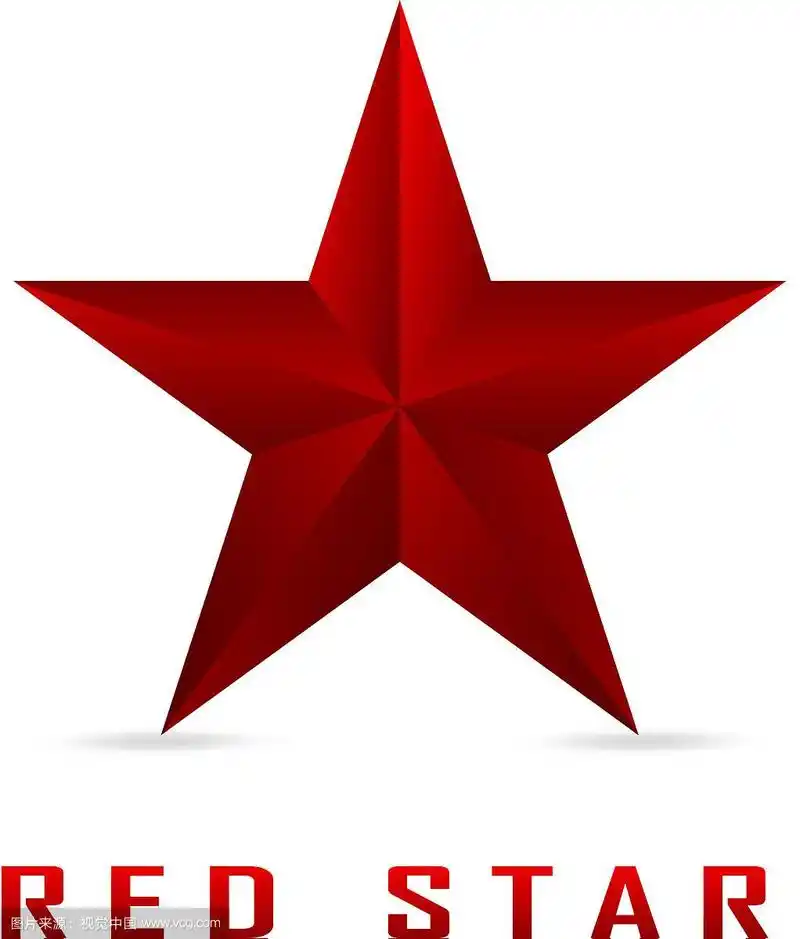 一颗红星在白色背景上闪耀