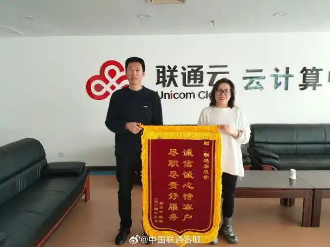 百倍用心 十分满意##联通好服务 用心为客户