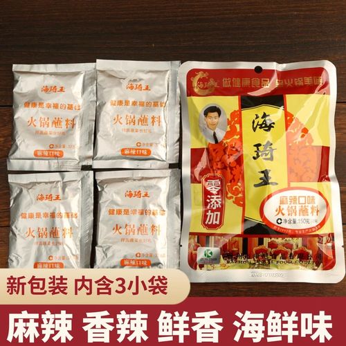 海琦王火锅蘸料150g香辣味麻辣涮锅调料鲜香海鲜烤肉拌面调味