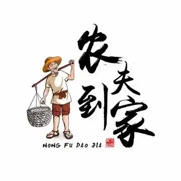 农夫头像 卡通农夫农民头像_微信头像图片大全