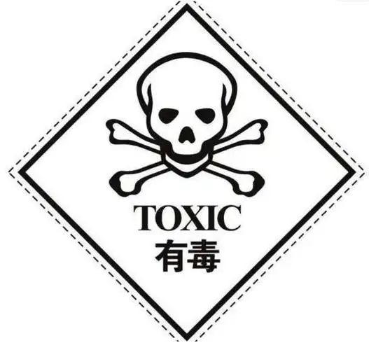 三明msds检测有毒有害物质检测