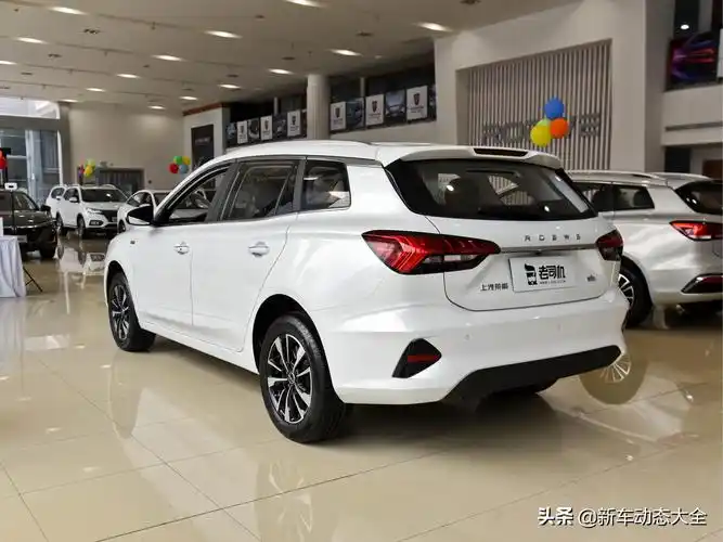 荣威电动汽车ei5价格(快充半小时) - 价格百科