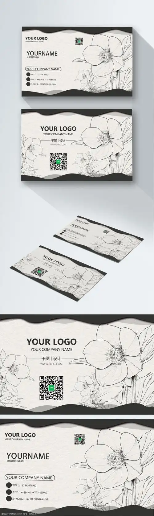 简约手绘花朵名片设计psd源文件