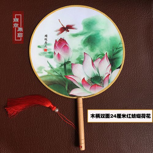 中国风24cm双面蜻蜓荷花印花团扇女式复古广场舞蹈扇宫扇圆形扇子