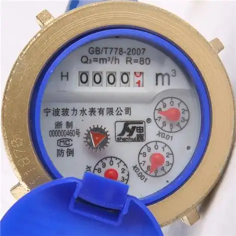 水表有哪几种类型