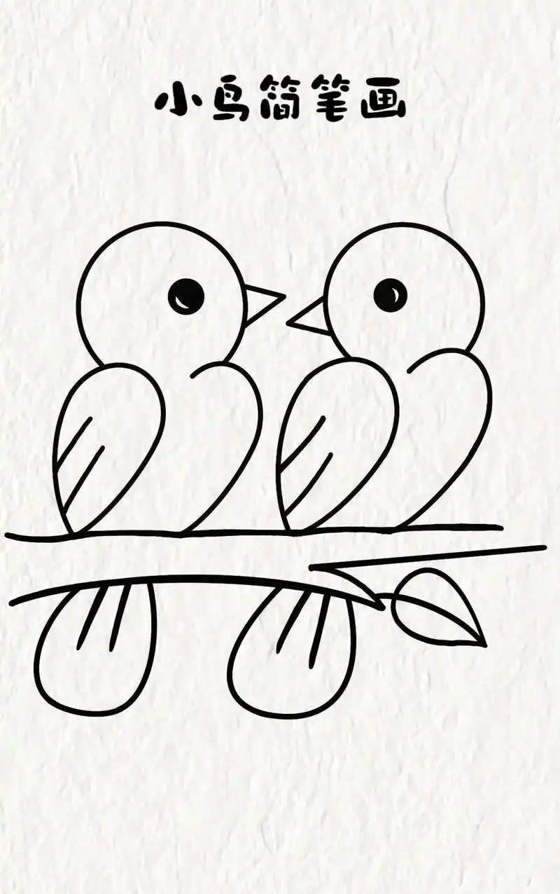 简笔画 #儿童画 #一学就会系列 #绘画 #小 - 抖音