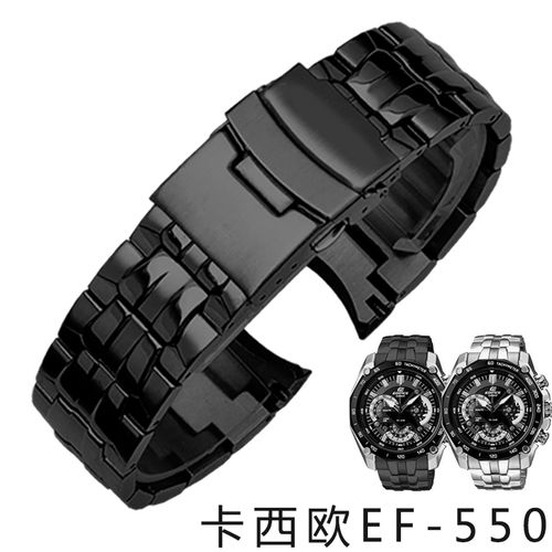 代用卡西欧钢带 ef-550表带 红牛赛车版机械表钢带 精钢不锈钢表带