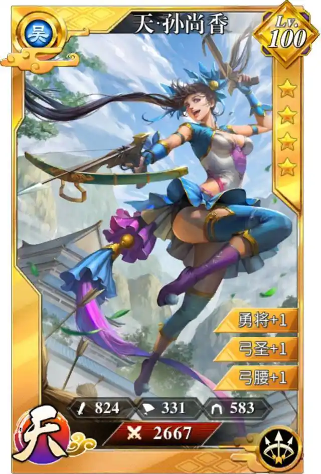 窈窕淑女君子好逑,巾帼枭姬孙尚香