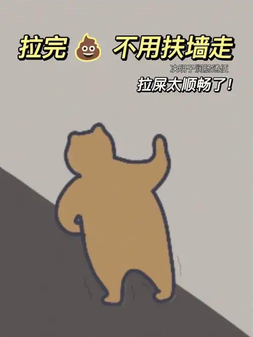 谢谢你05从厕所出来不用扶墙走了