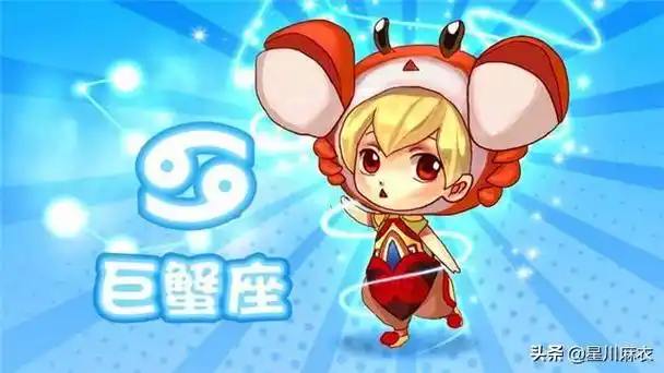 导读巨蟹座是一个充满善意的星座,守护神是阿尔忒弥斯,也被称为狄安娜