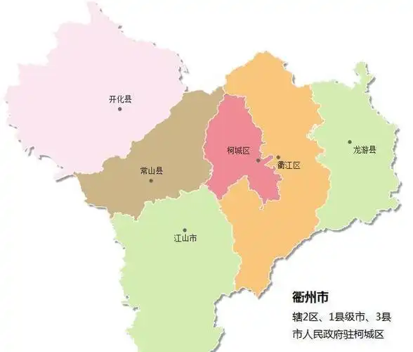 2018年衢州各区县gdp排名柯城第一江山市第二常山人均最少