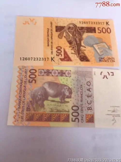 非洲全新unc西非(尼日尔)500法郎纸币2012年外币