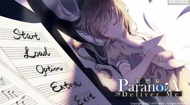 《妄想症paranoia》部分cg鉴赏及解析