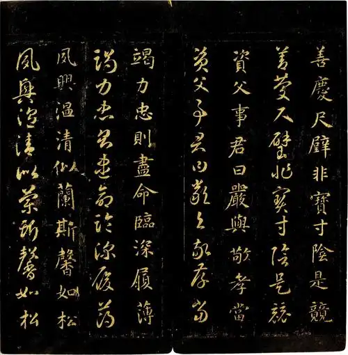 王羲之的后代智永和尚告诉我们学习书法的秘诀是什么