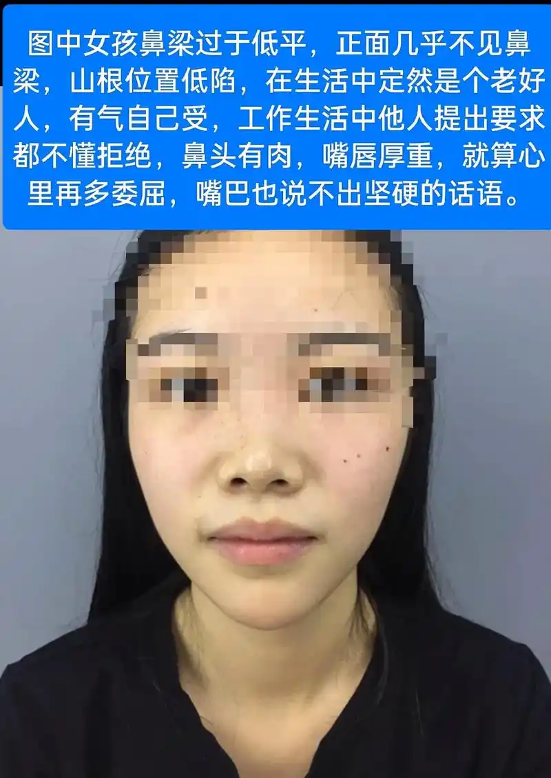 鼻子的高低与大小.