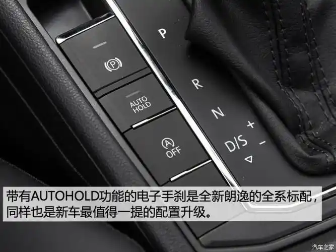 国民家轿再进化实拍全新朗逸15l