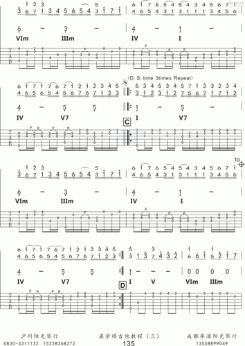 指弹)_押尾桑(kotaro oshio;押尾光太郎)_卡农4